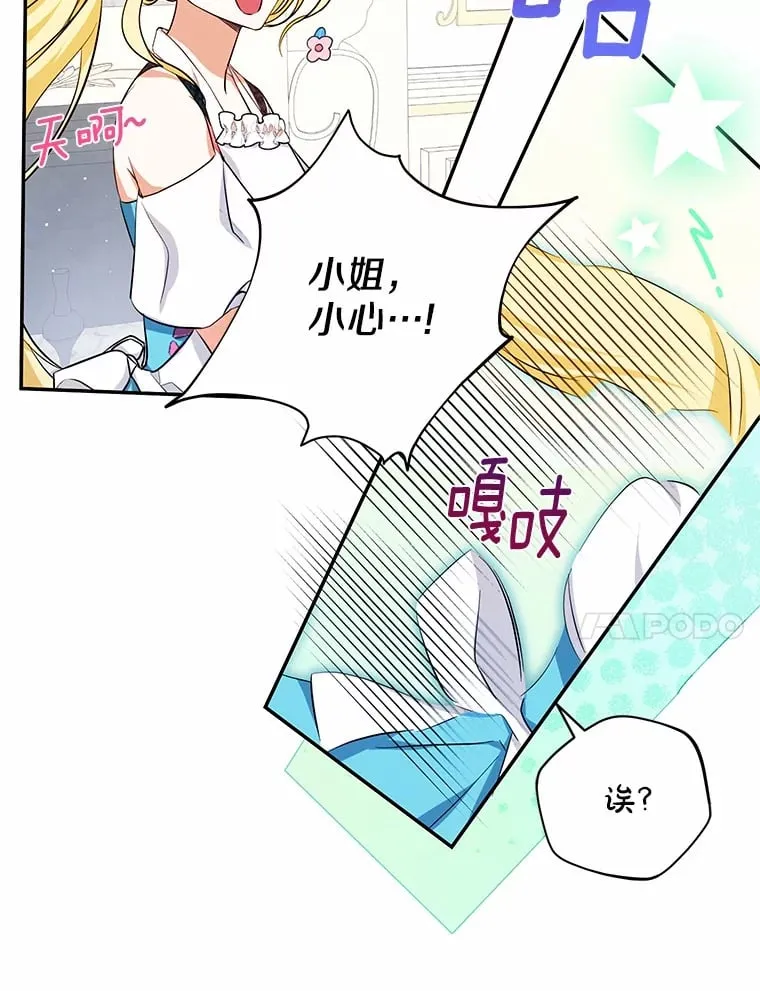 8.美食文 第68页