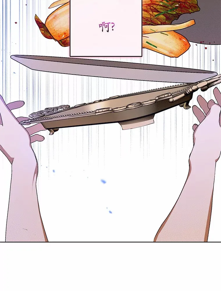 8.美食文 第70页