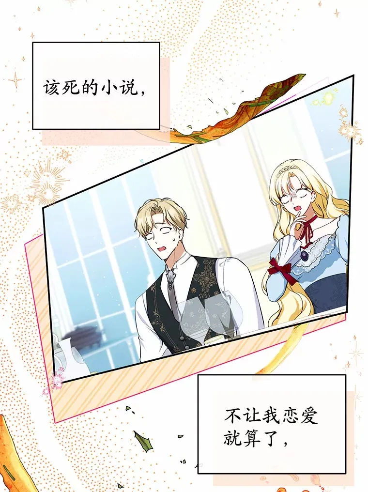 8.美食文 第72页