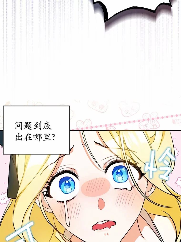 8.美食文 第79页