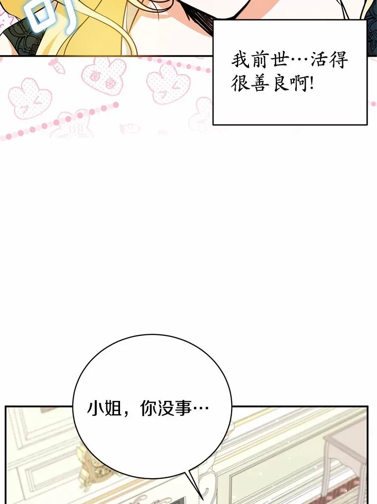 8.美食文 第80页