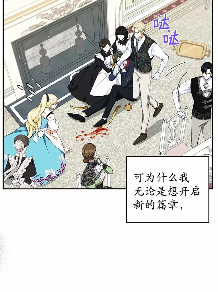 8.美食文 第81页