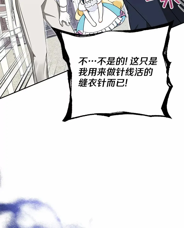 8.美食文 第89页
