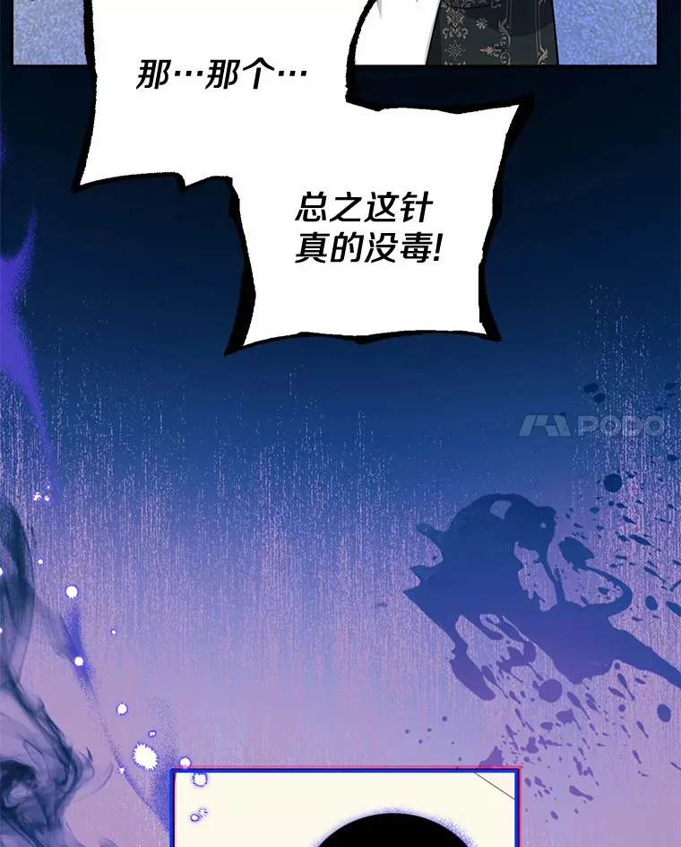 8.美食文 第91页
