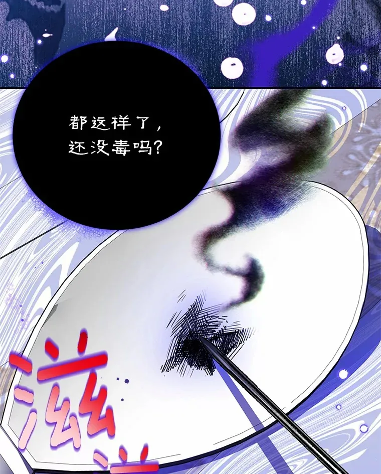 8.美食文 第93页