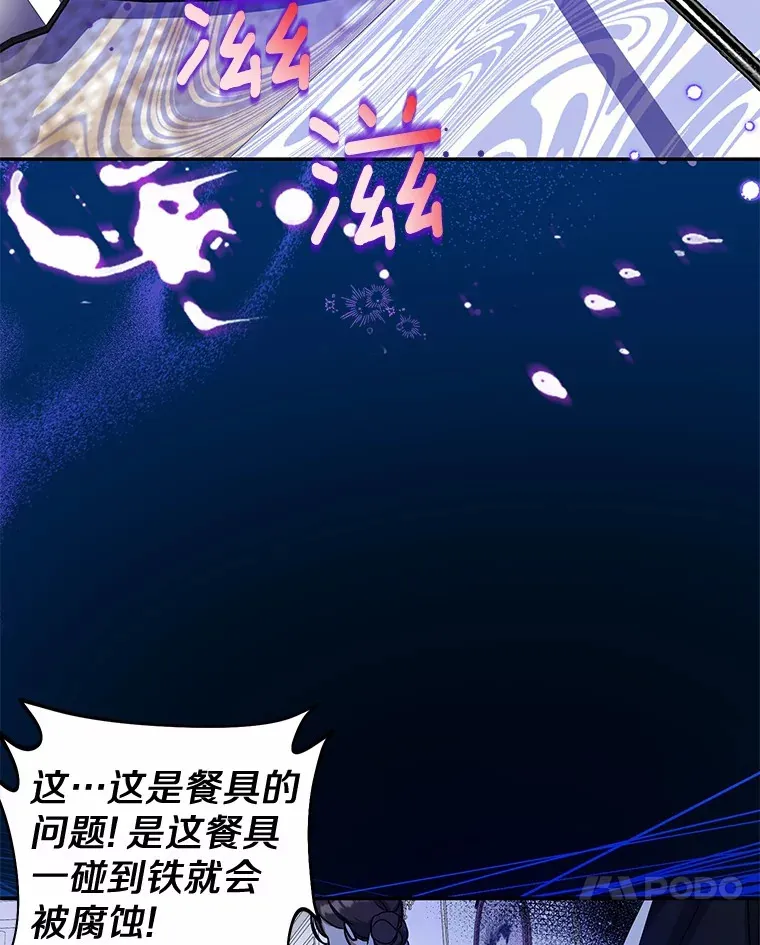 8.美食文 第94页