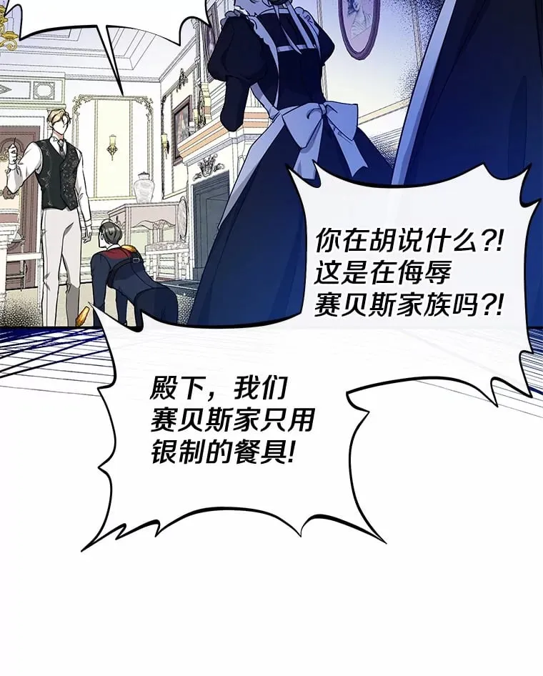 8.美食文 第95页