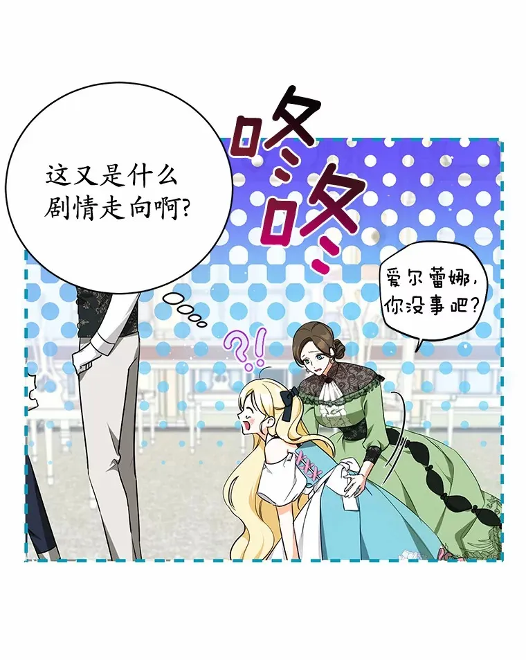 8.美食文 第96页