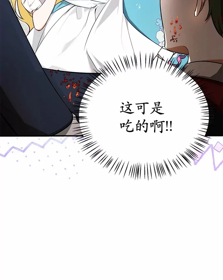 8.美食文 第100页