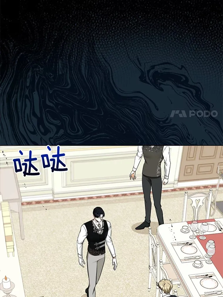 9.抓获刺客 第7页