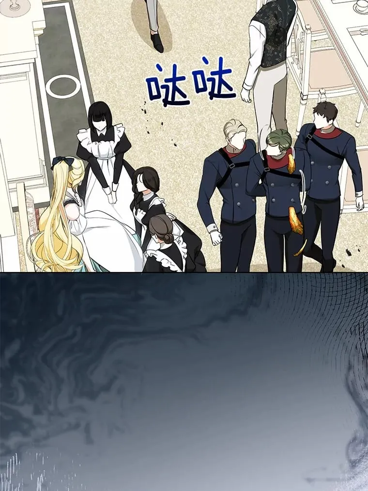 9.抓获刺客 第8页