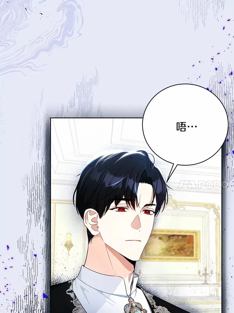 9.抓获刺客 第10页