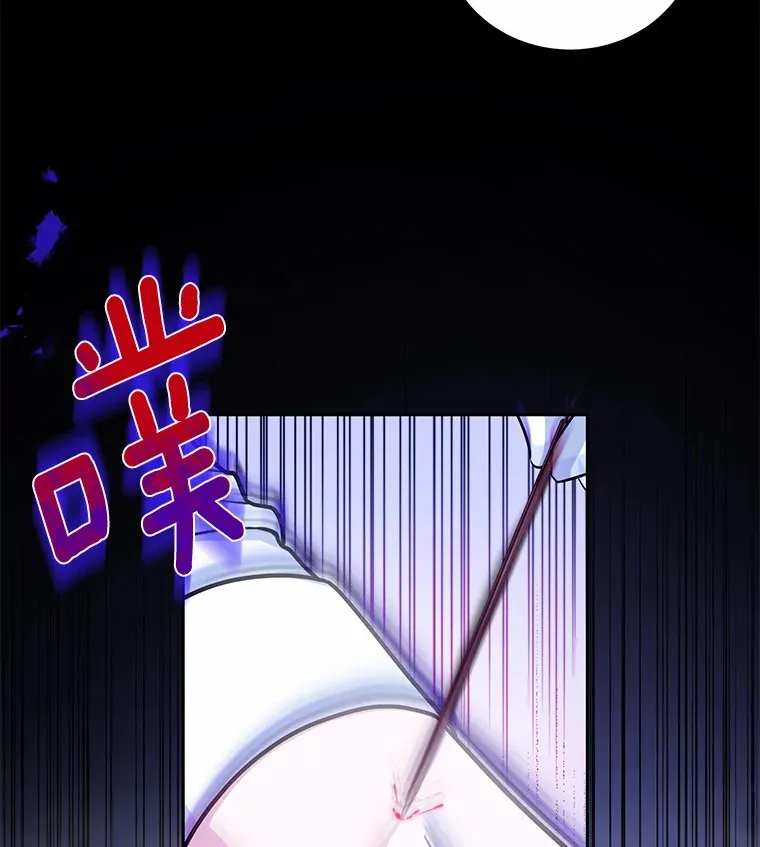 9.抓获刺客 第14页