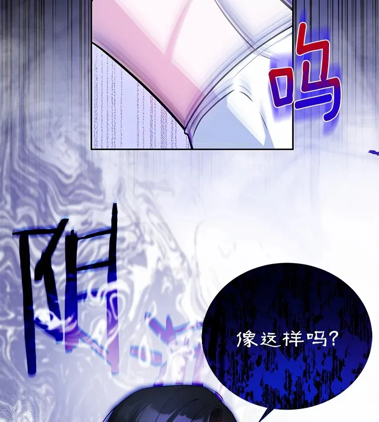 9.抓获刺客 第15页