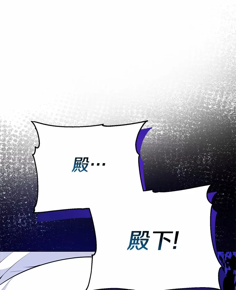 9.抓获刺客 第20页