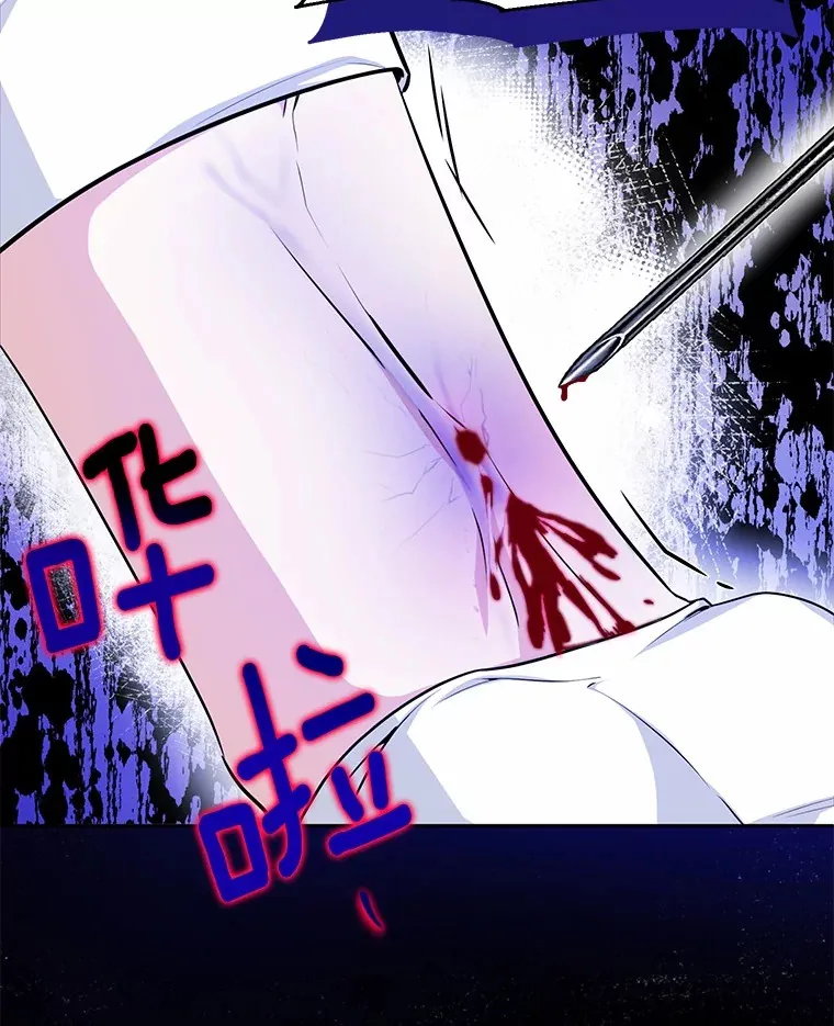 9.抓获刺客 第21页