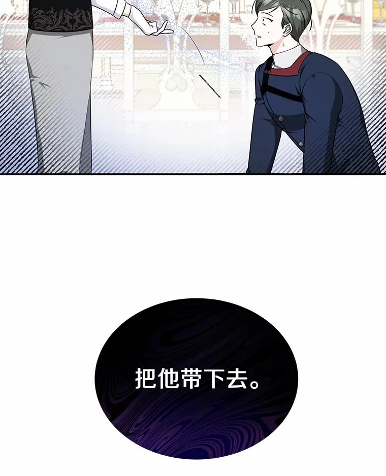 9.抓获刺客 第27页
