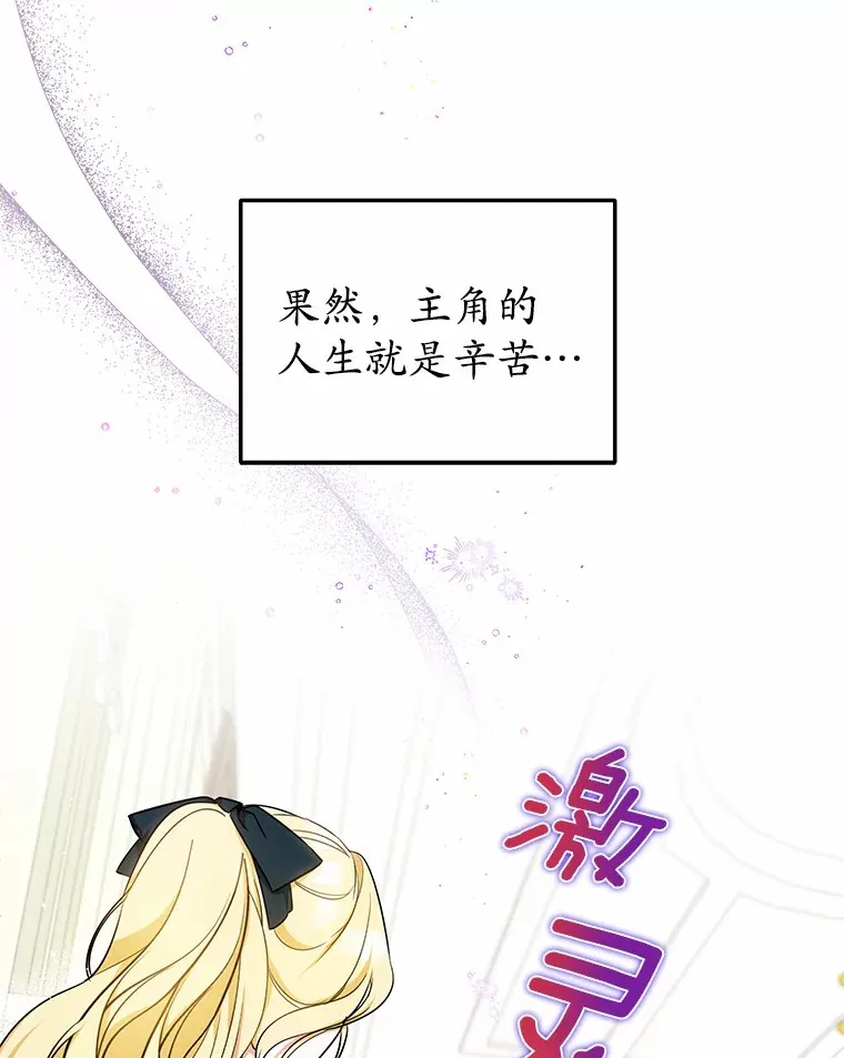 9.抓获刺客 第34页