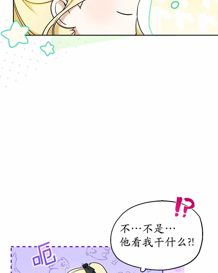 9.抓获刺客 第37页