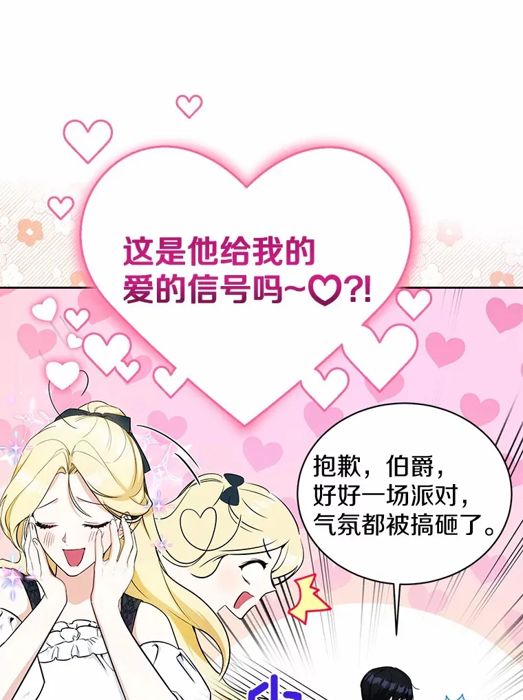 9.抓获刺客 第40页