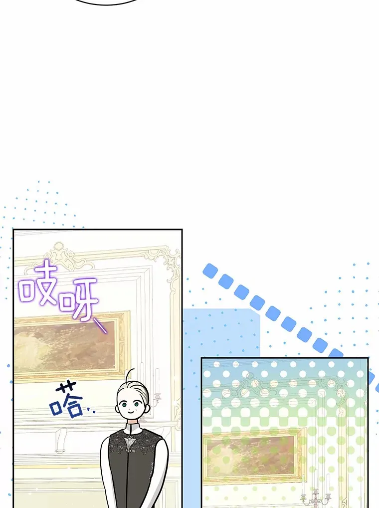 9.抓获刺客 第46页