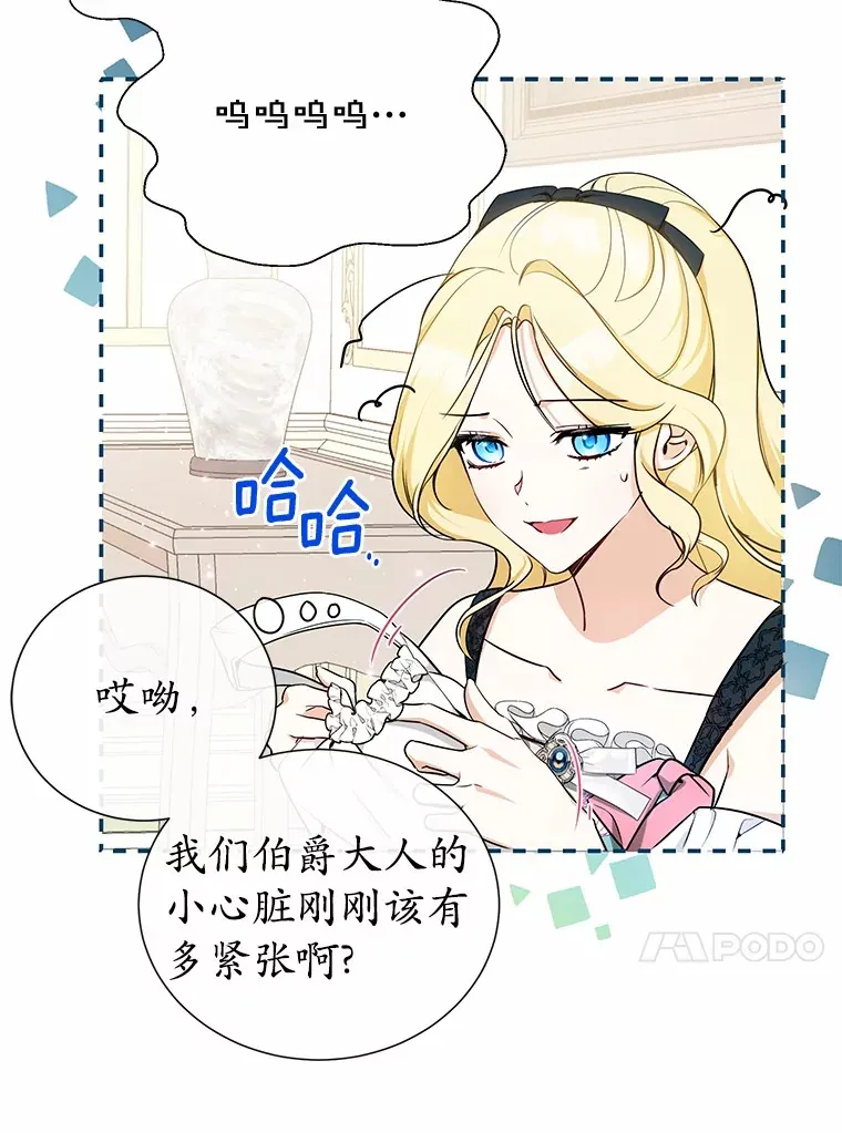 9.抓获刺客 第48页