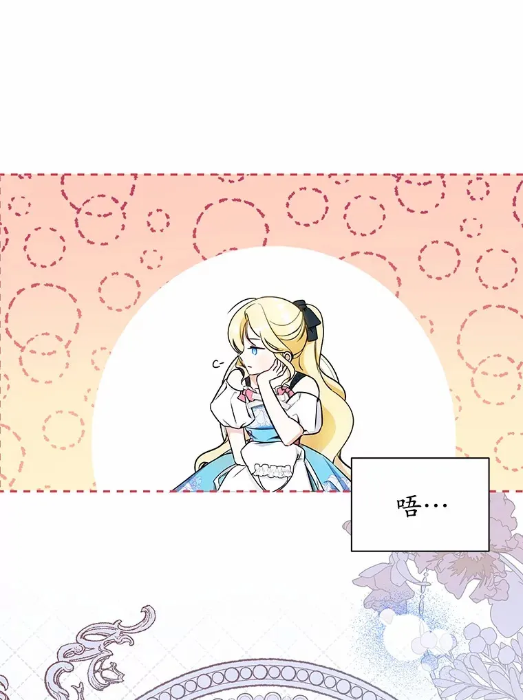 9.抓获刺客 第49页