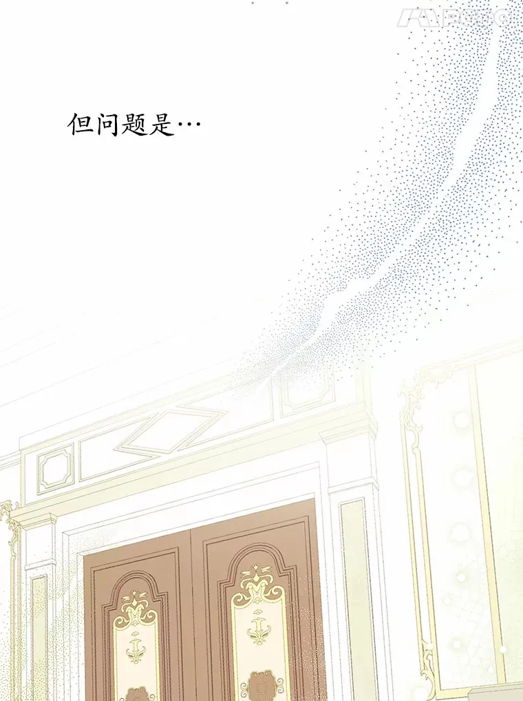 9.抓获刺客 第52页
