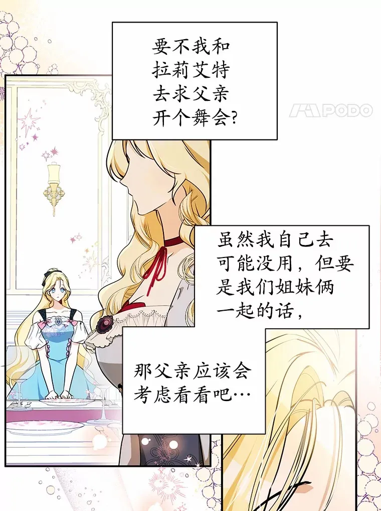 9.抓获刺客 第55页