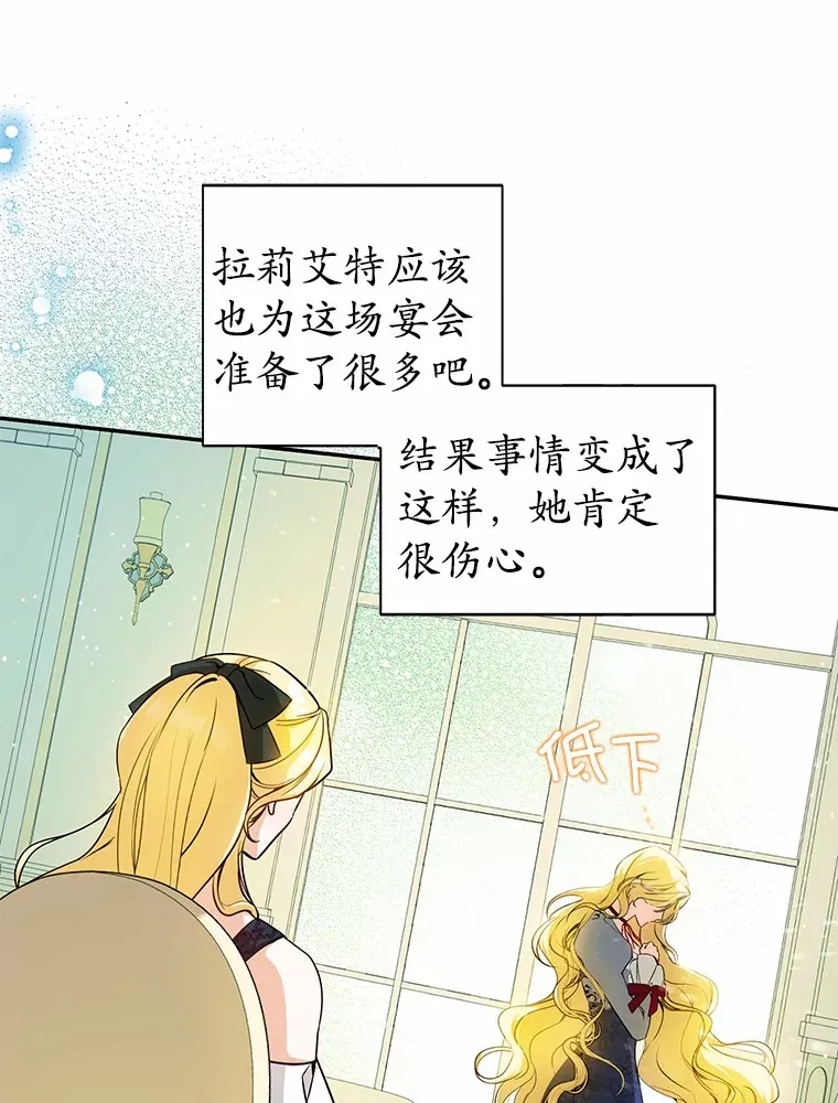9.抓获刺客 第59页