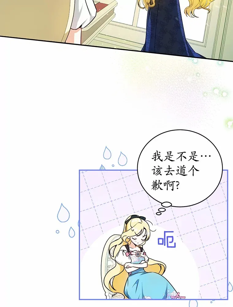 9.抓获刺客 第60页