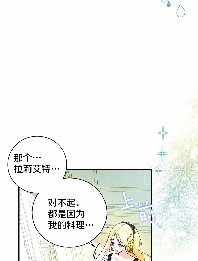 9.抓获刺客 第61页