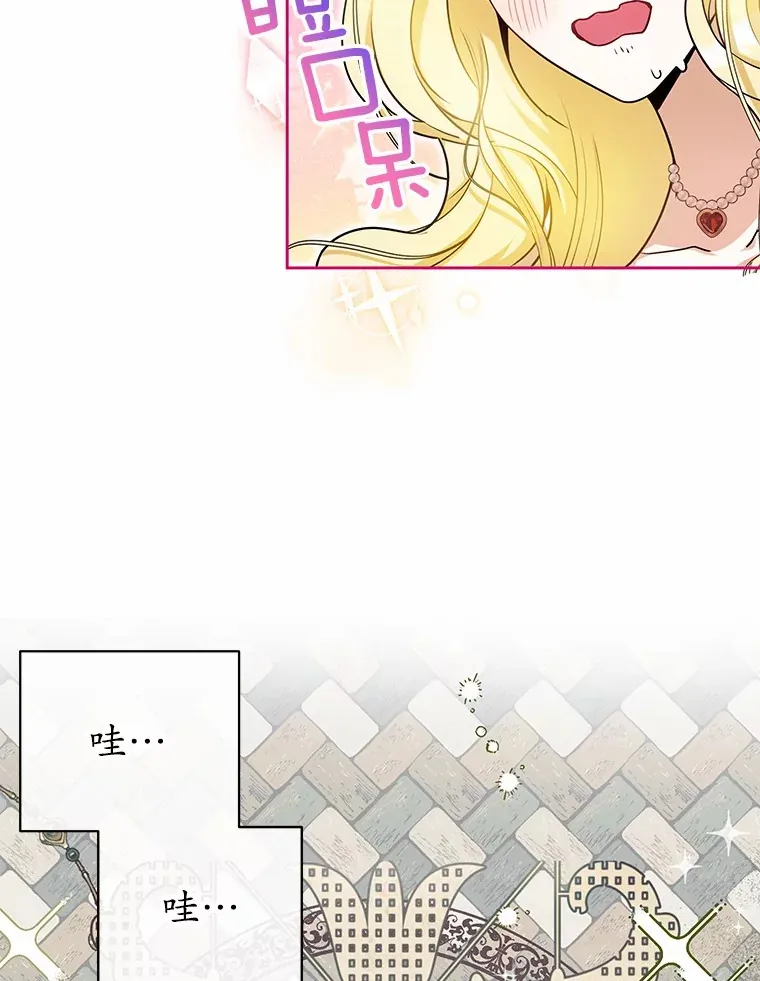 9.抓获刺客 第82页