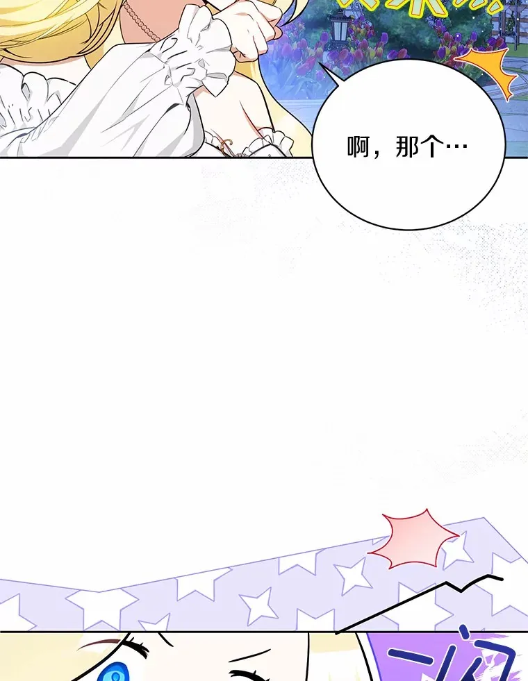 9.抓获刺客 第86页