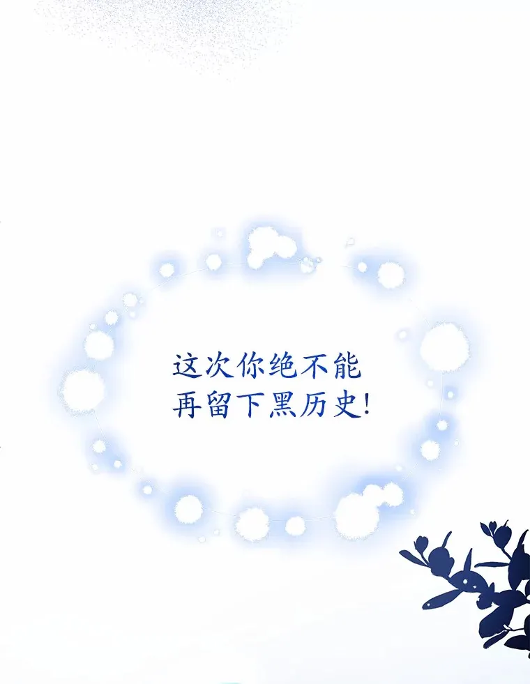 9.抓获刺客 第90页