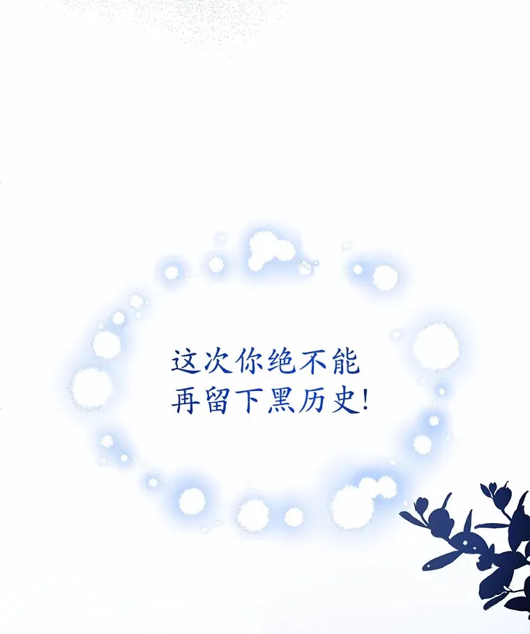 10.搬去皇宫 第5页