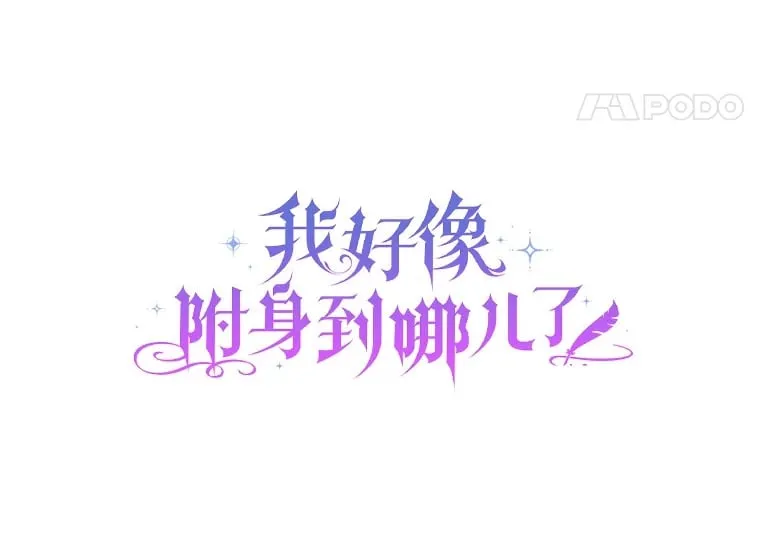 10.搬去皇宫 第8页