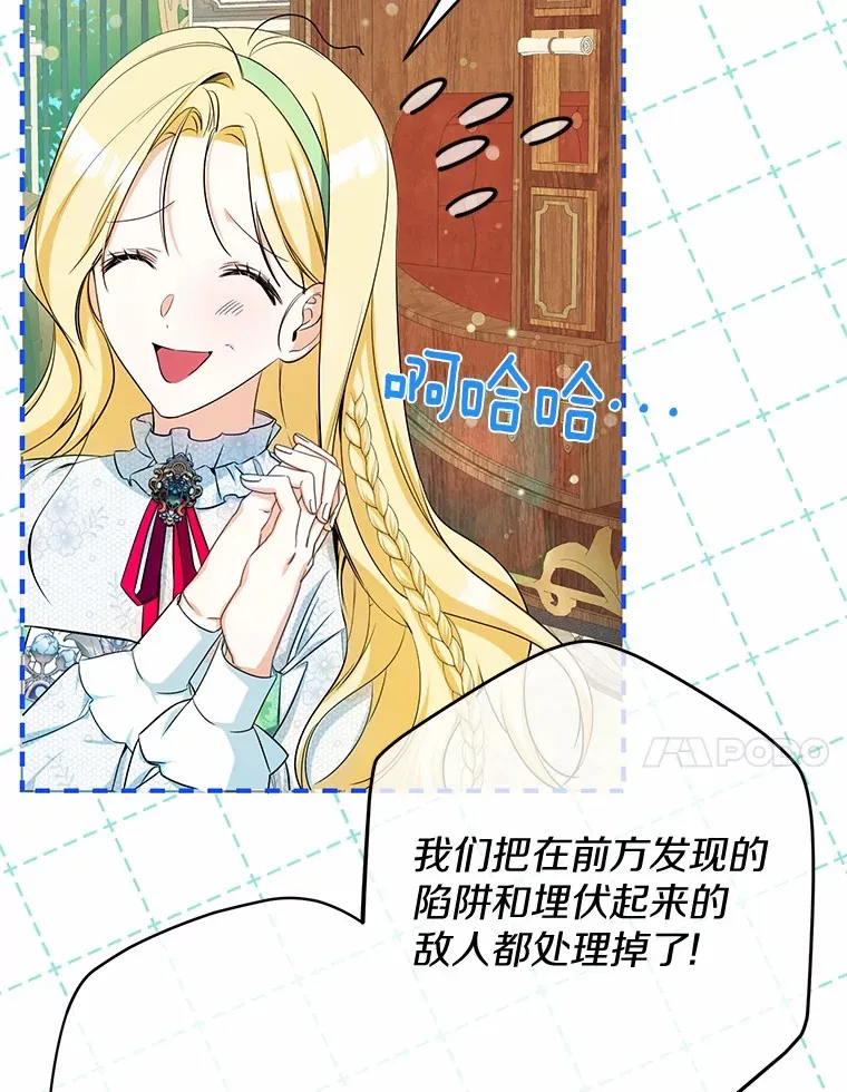 10.搬去皇宫 第92页
