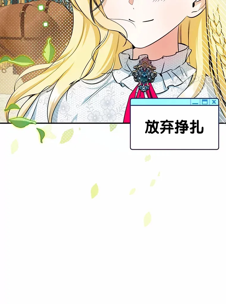 10.搬去皇宫 第99页