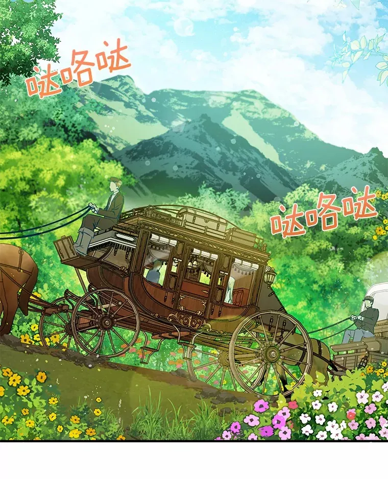10.搬去皇宫 第108页