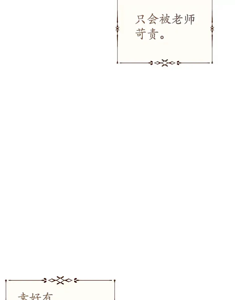 11.皇宫生活 第56页