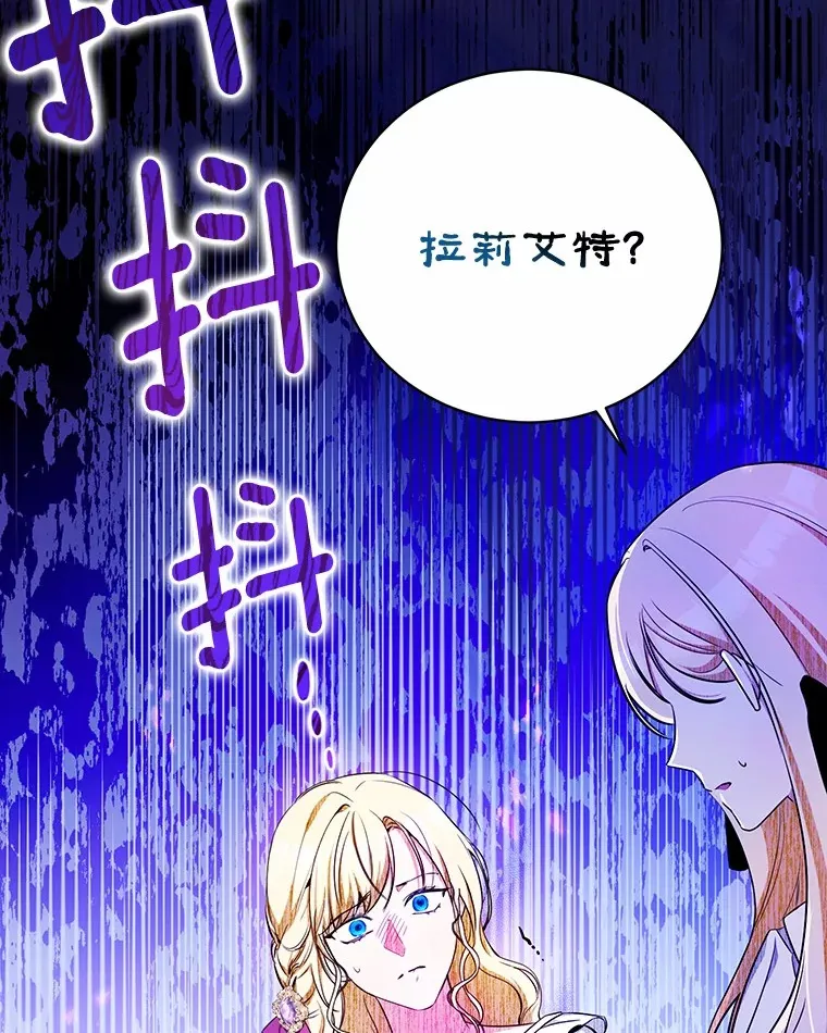11.皇宫生活 第84页