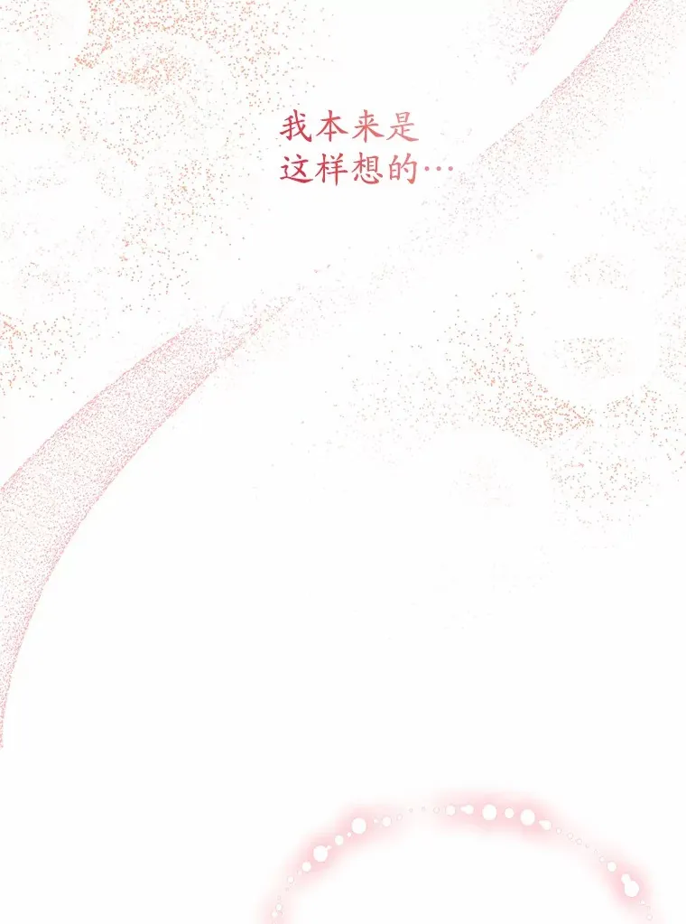 11.皇宫生活 第98页