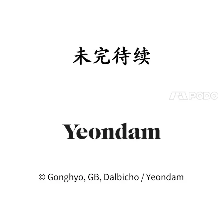 11.皇宫生活 第102页