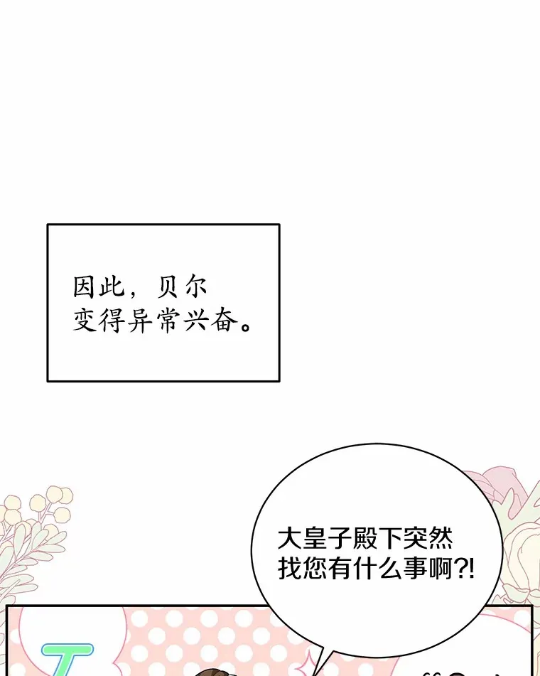 12.举报 第3页