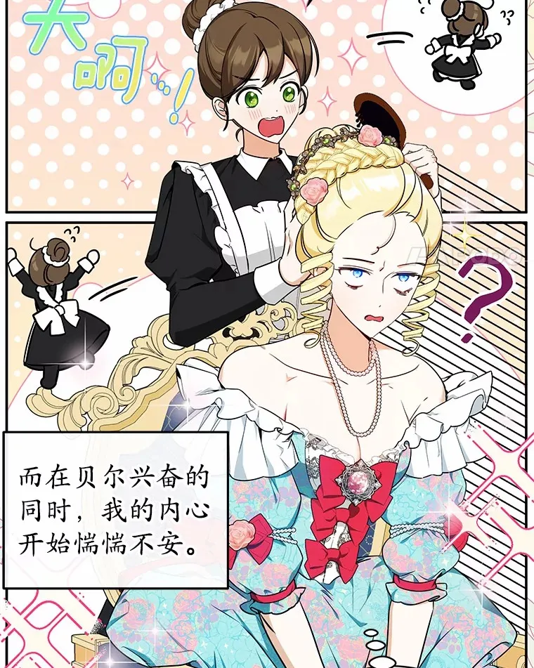 12.举报 第4页