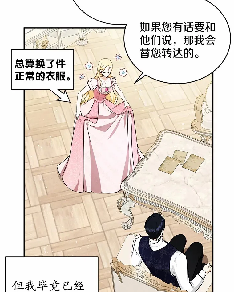 12.举报 第6页