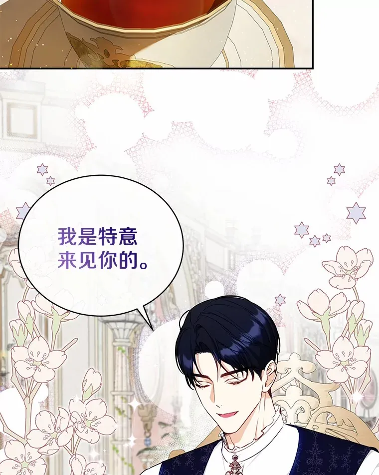 12.举报 第8页