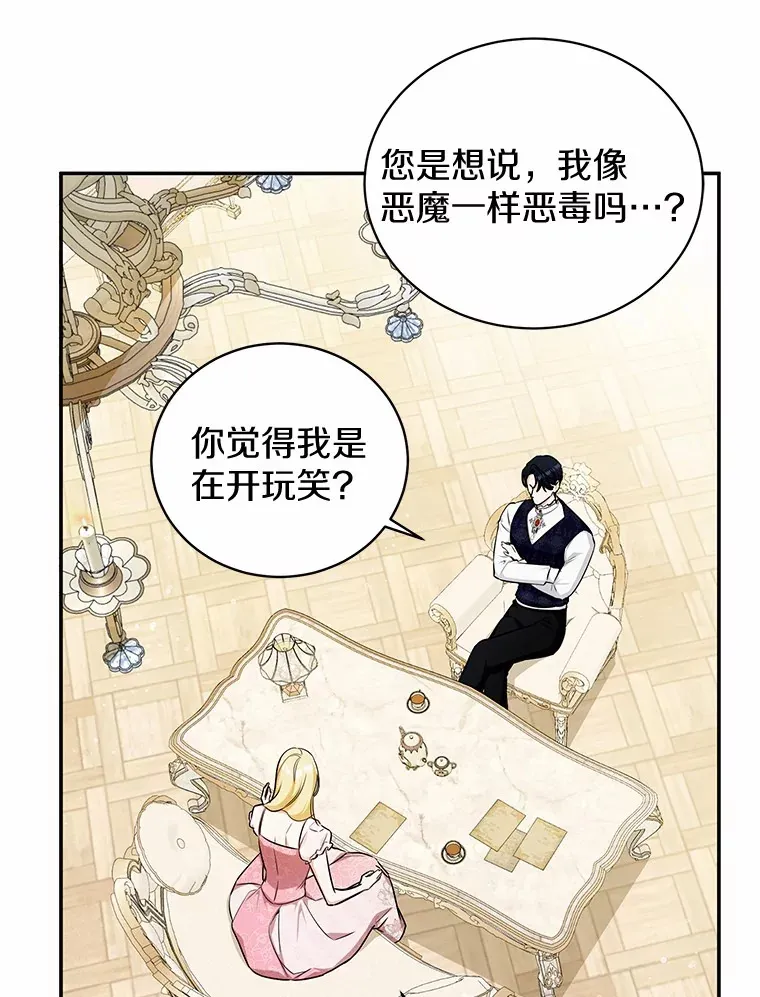 12.举报 第18页