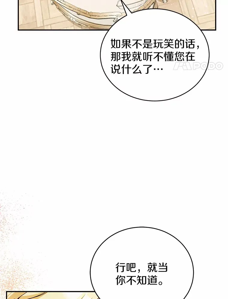 12.举报 第19页